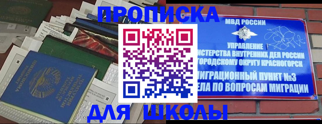 найти адрес прописки в Лабинске
